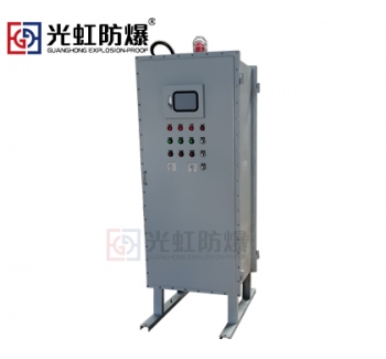 BXMD防爆型電氣控制柜  正壓型防爆電器配電柜