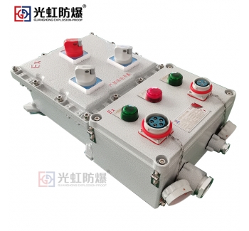 BXMD系列防爆照明動力檢修箱帶插頭和插座