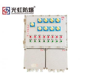BXMD防爆照明動力配電箱 石油化工專用高品質防爆