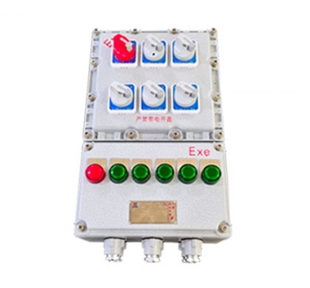 BXM（D）多回路鋁合金防爆配電箱