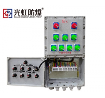 BXM（D）多回路鋁合金防爆配電箱