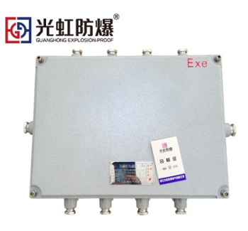 BJX增安型防爆接線箱 鑄鋁分線設(shè)備中間轉(zhuǎn)接箱