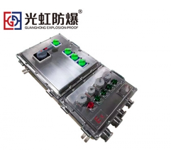 不銹鋼防爆動(dòng)力檢修箱 304防爆防腐電源檢修插銷