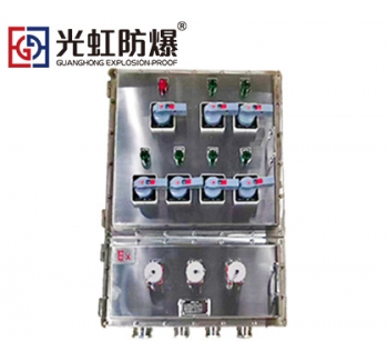 不銹鋼防爆動(dòng)力檢修箱 304防爆防腐電源檢修插銷