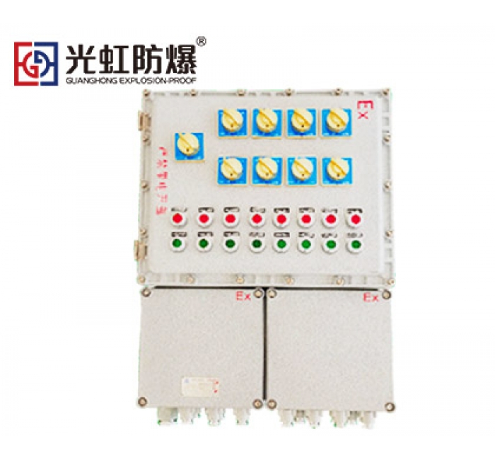 BXMD防爆照明動力配電箱 石油化工專用高品質(zhì)防爆