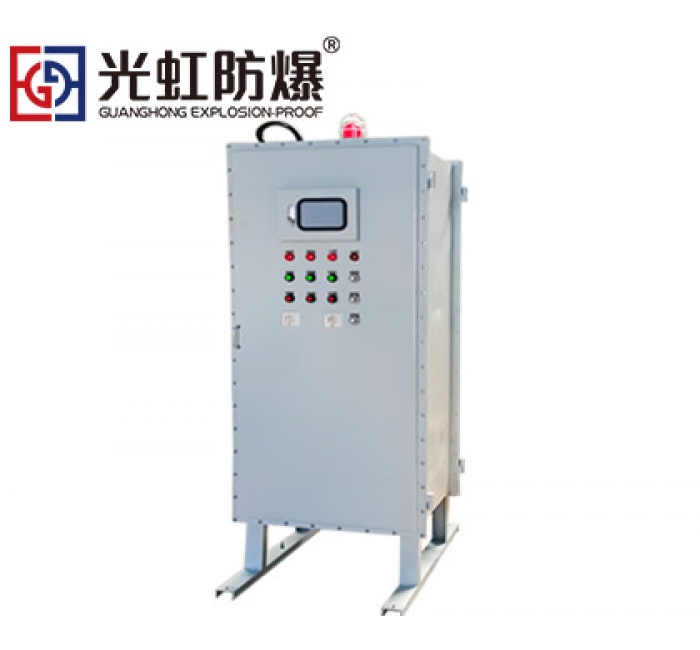 BXMD防爆型電氣控制柜  正壓型防爆電器配電柜