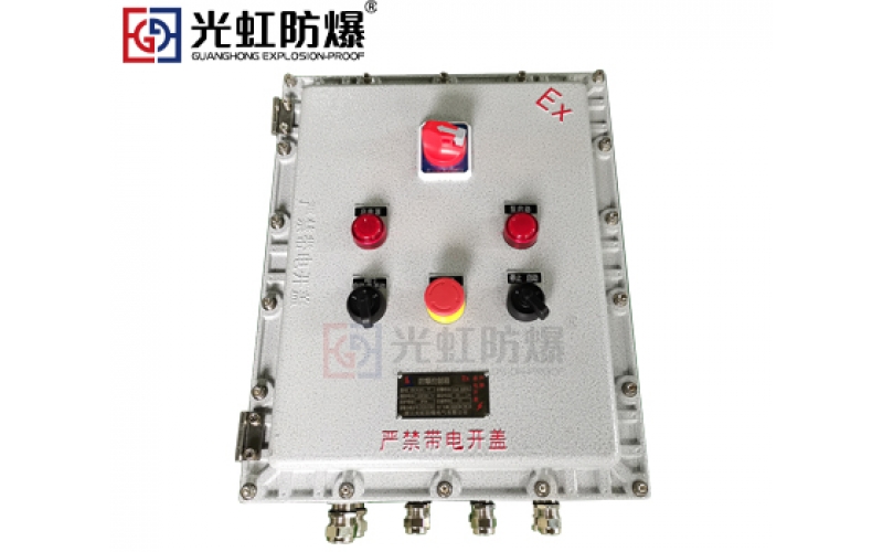防爆控制箱的安裝技術(shù)要求