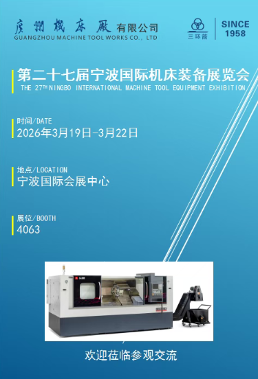 三月連展四城，匠心智造同行(圖3)