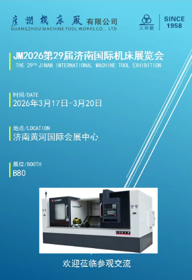 三月連展四城，匠心智造同行(圖2)