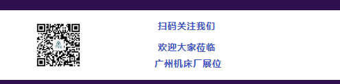 展會邀請｜溫州歡迎您(圖4)